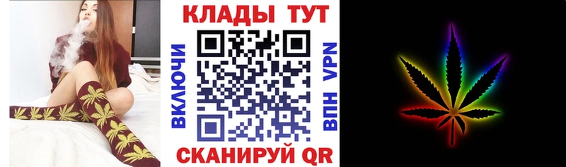 Купить Канабис  Амфетамин  Меф мяу мяу  Cocaine  Медынь