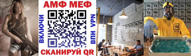 Амфетамин 97%  Купить где  Медынь 