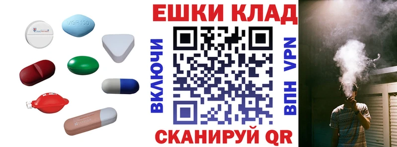 Купить  Медынь  Ecstasy диски 