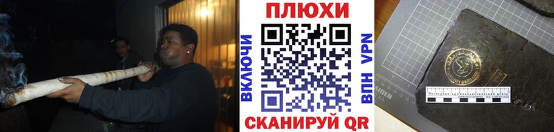 ГАШИШ хэш  Купить закладки  Медынь 