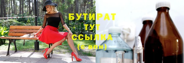 соль курить ск Карпинск