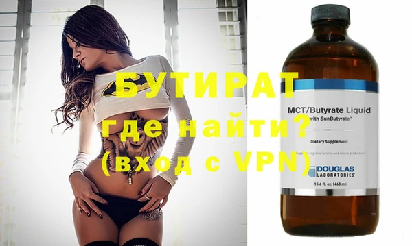 соль курить ск Карпинск