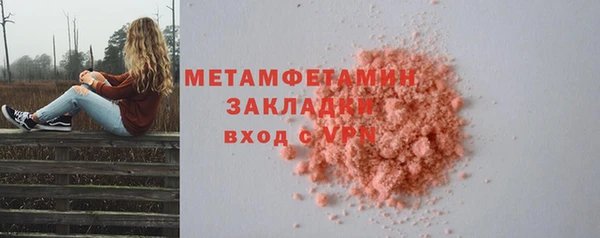 каннабис Касимов