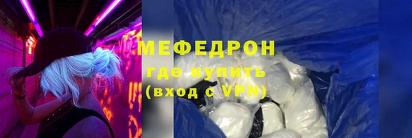 соль курить ск Карпинск