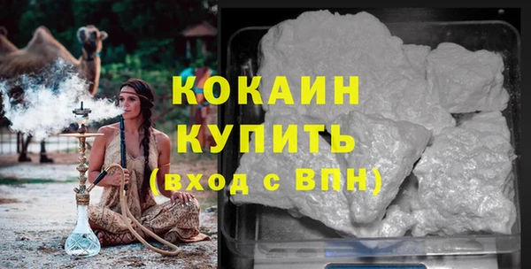 каннабис Касимов