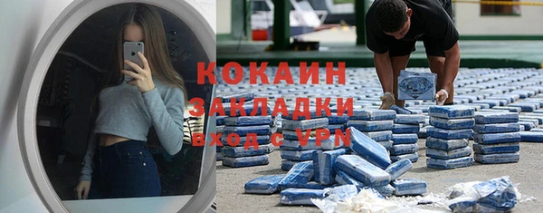 соль курить ск Карпинск