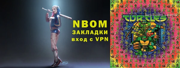 каннабис Касимов