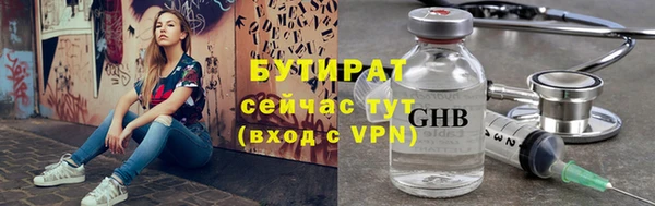 каннабис Касимов