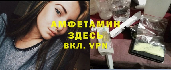 соль курить ск Карпинск