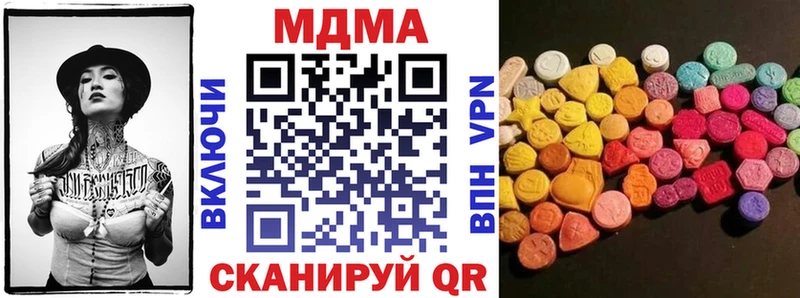 Купить закладки  Медынь  MDMA VHQ 