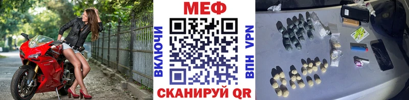 Меф мяу мяу  Купить  Медынь 