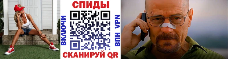 Купить где  Медынь  МЕТАМФЕТАМИН винт 