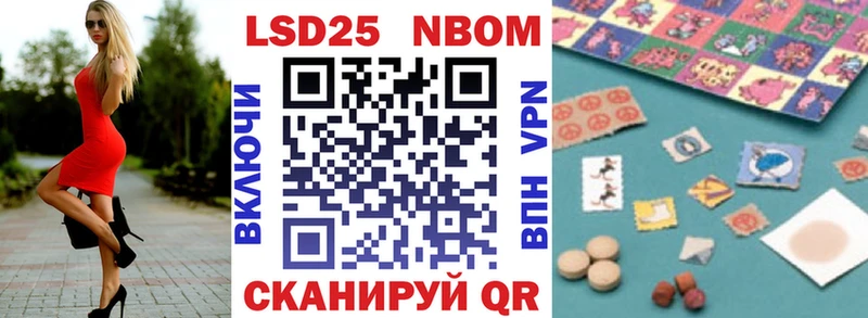 Купить где  Медынь  Марки NBOMe 1500мкг 