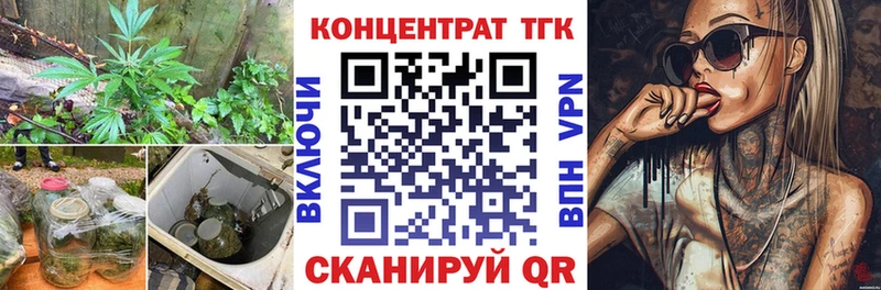 ТГК вейп с тгк  Купить  Медынь 
